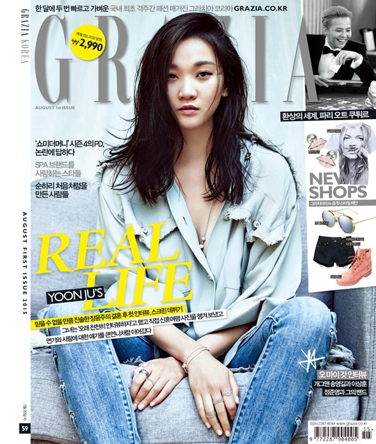 Yoon-Ju Jang