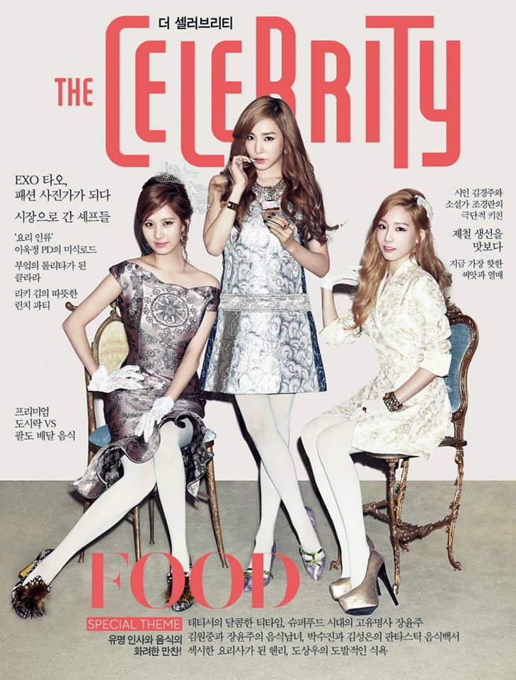 Taetiseo Taetiseo