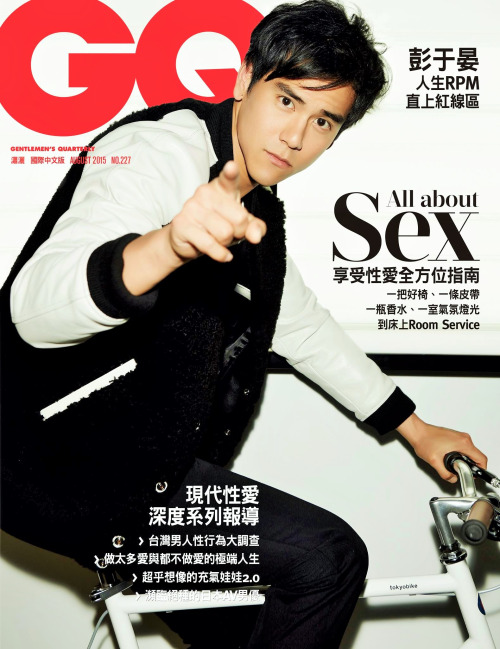 Eddie Peng