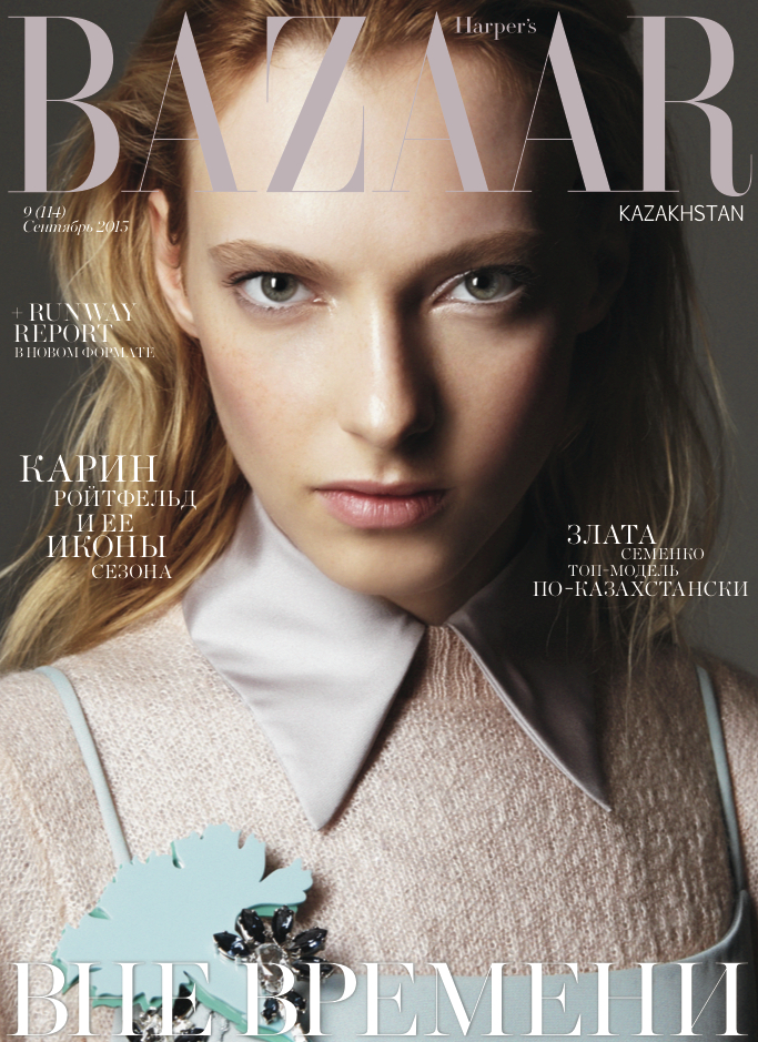 Harper’s Bazaar Kazakhstan