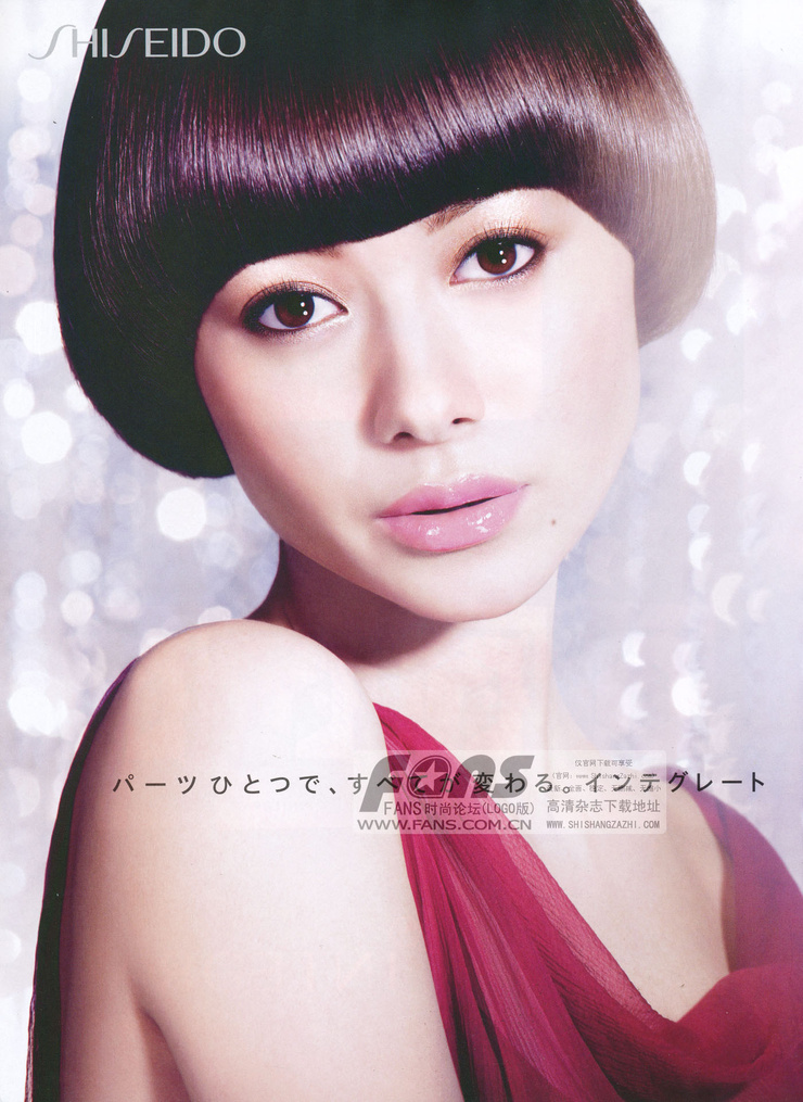 Yoko Maki