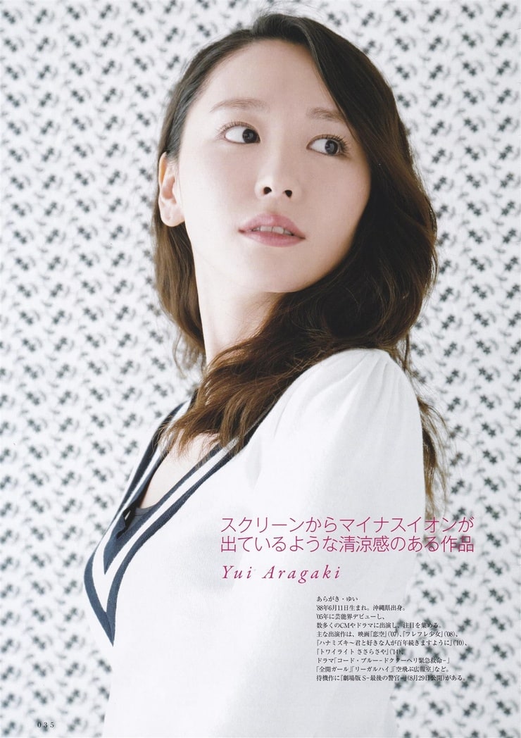 Yui Aragaki