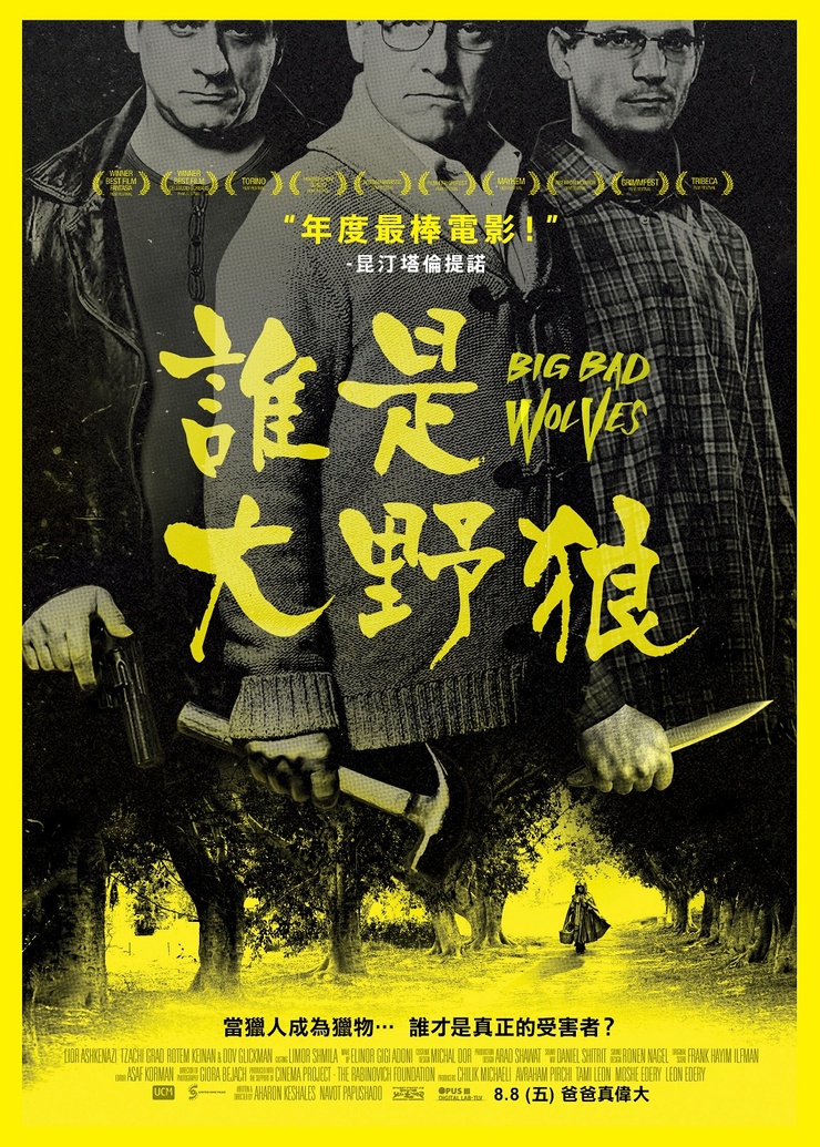 Big Bad Wolves
