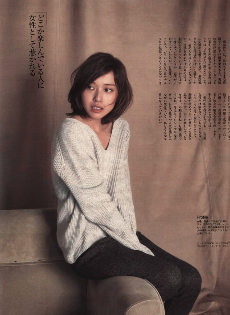 Erika Toda