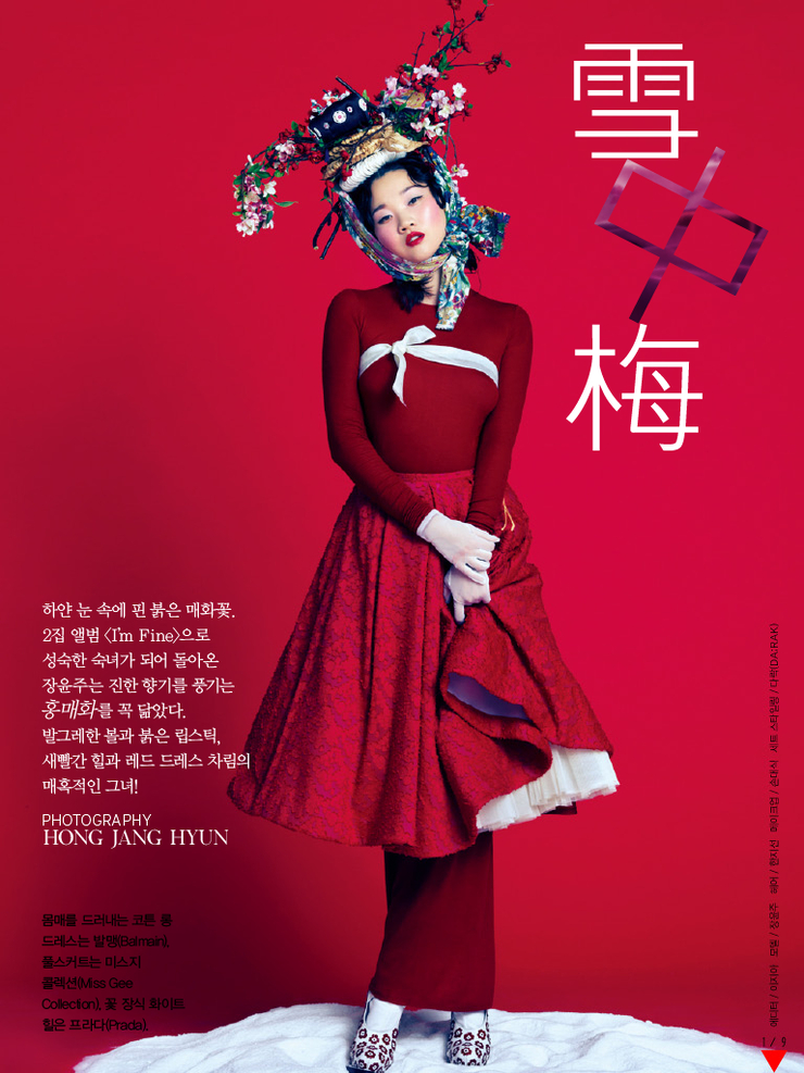 Yoon-Ju Jang