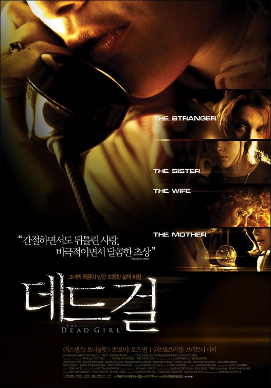 The Dead Girl