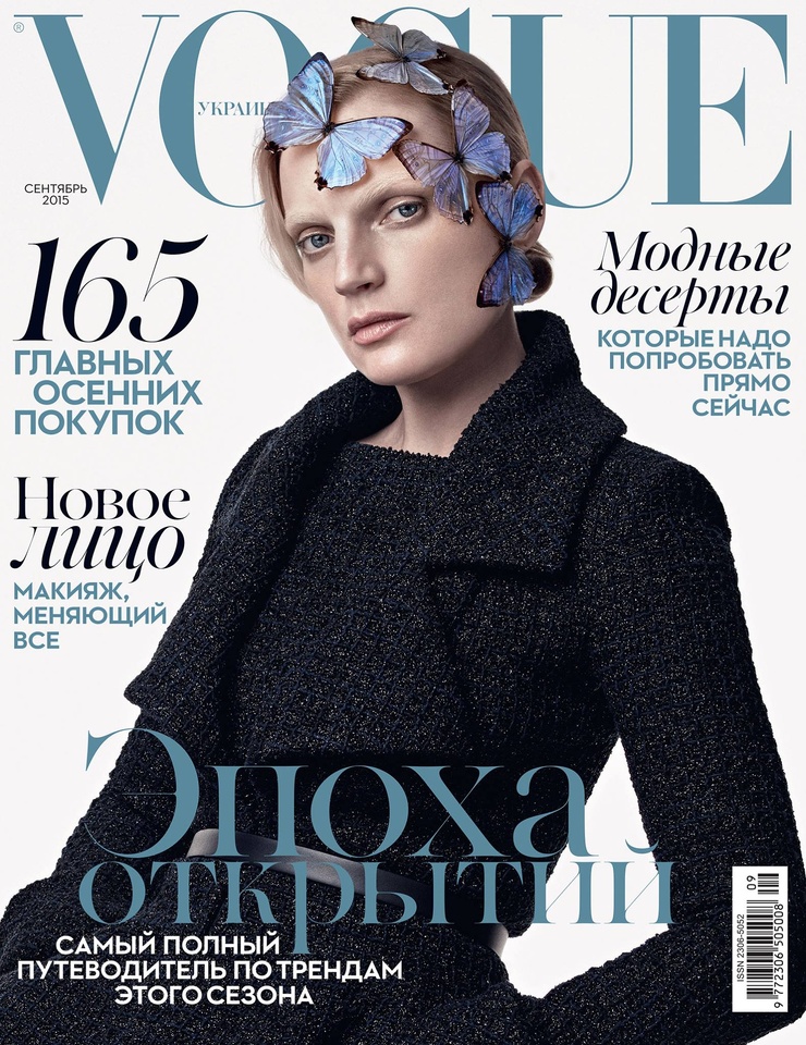 Guinevere Van Seenus Guinevere Van Seenus