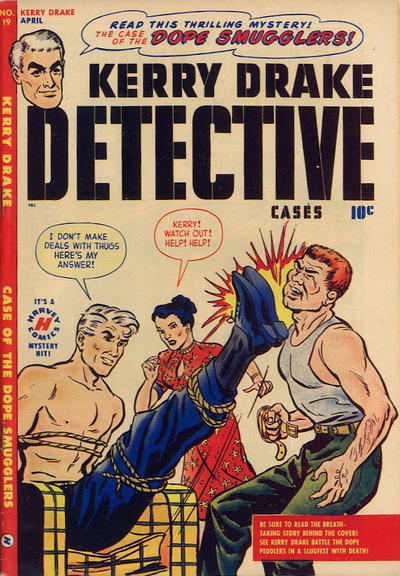 Kerry Drake Detective Cases Kerry Drake Detective Cases
