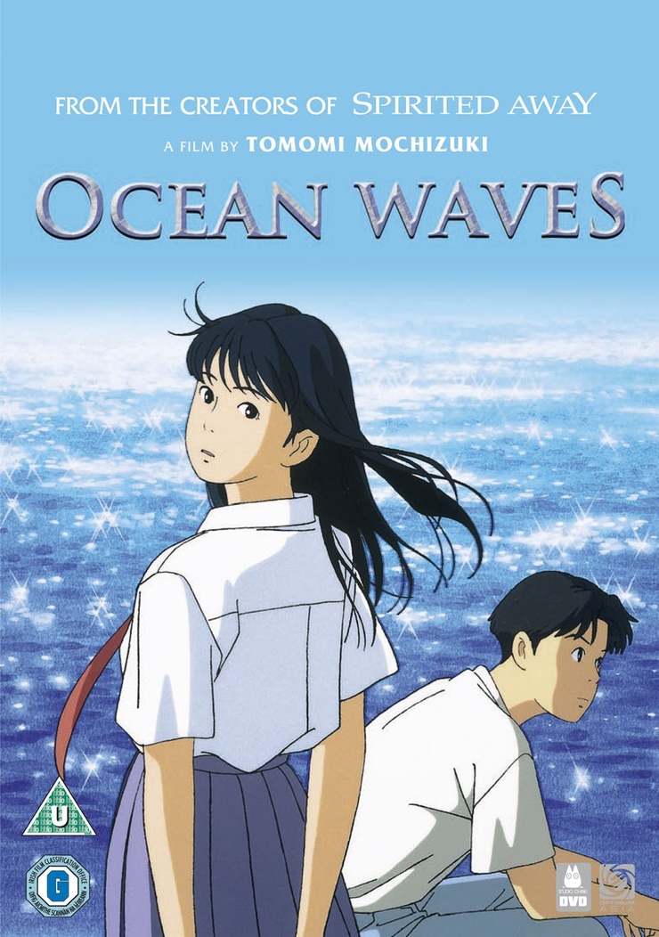 Ocean Waves Ocean Waves