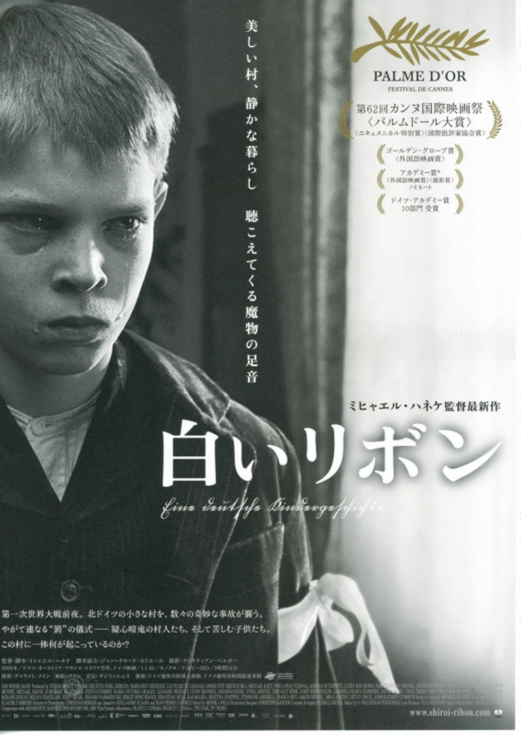 The White Ribbon (2009)