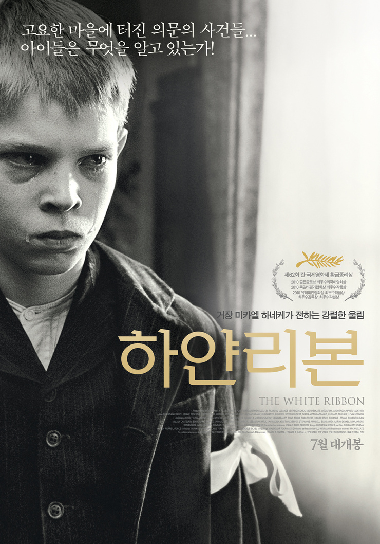 The White Ribbon (2009)