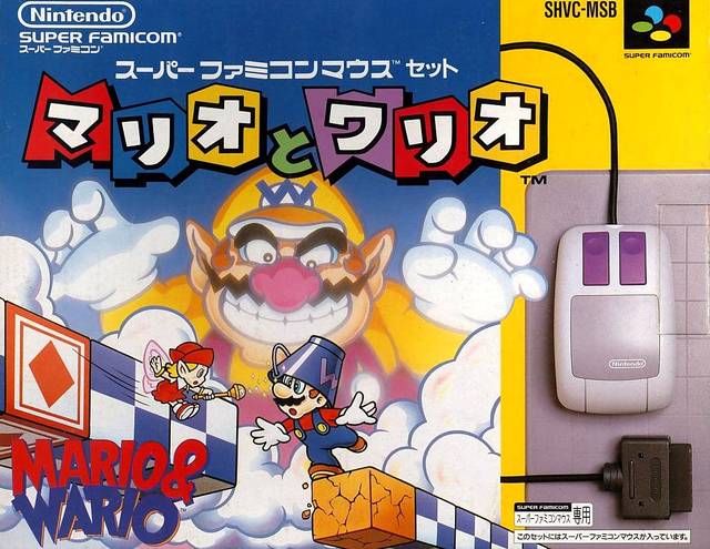 Mario to Wario (w/Mouse) (JP)