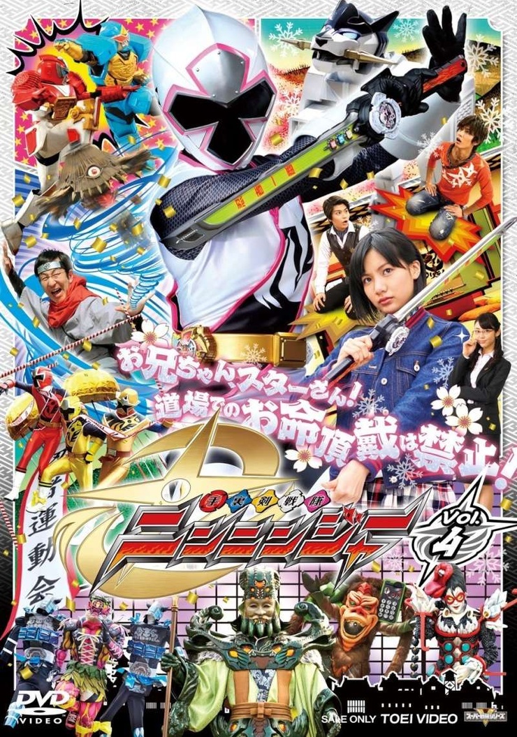 Shuriken Sentai Ninninger