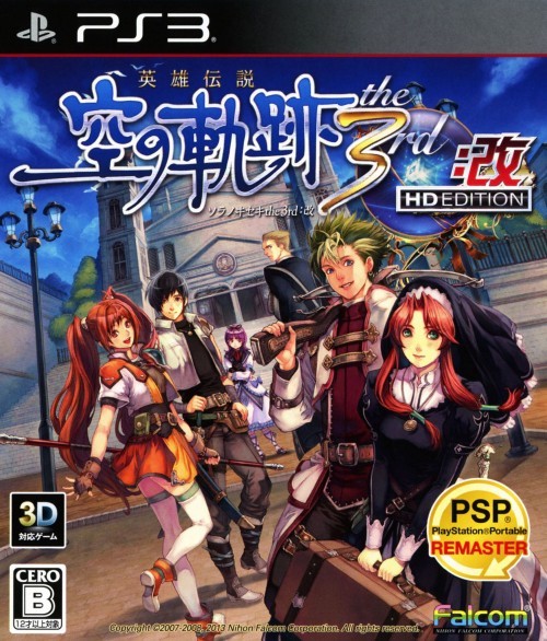 Eiyuu Densetsu: Sora no Kiseki the 3rd Kai HD Edition