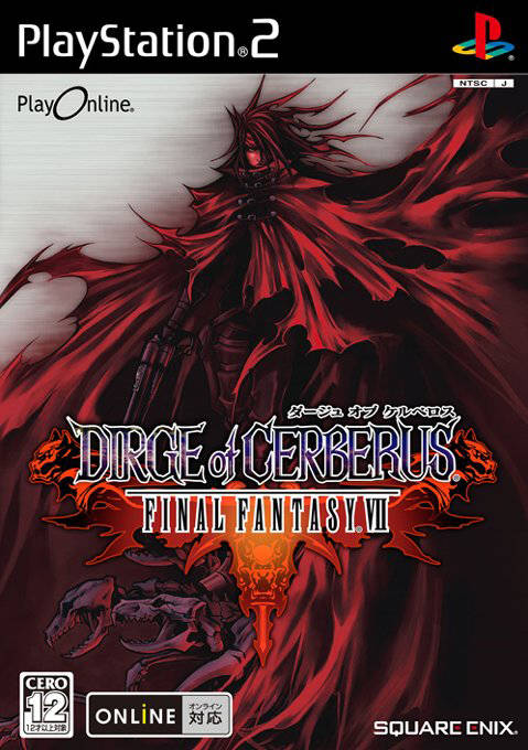 Dirge of Cerberus: Final Fantasy VII (JP)