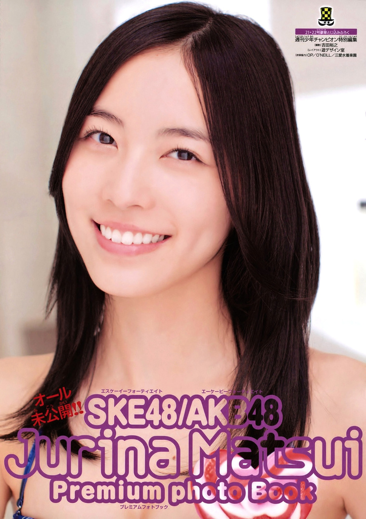 Jurina Matsui