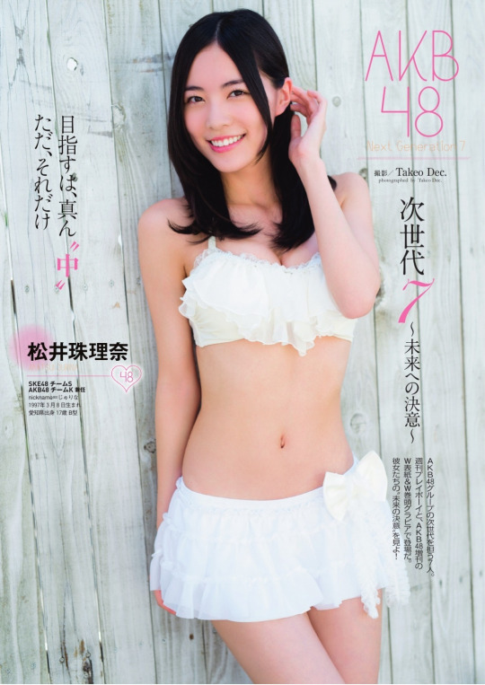 Jurina Matsui
