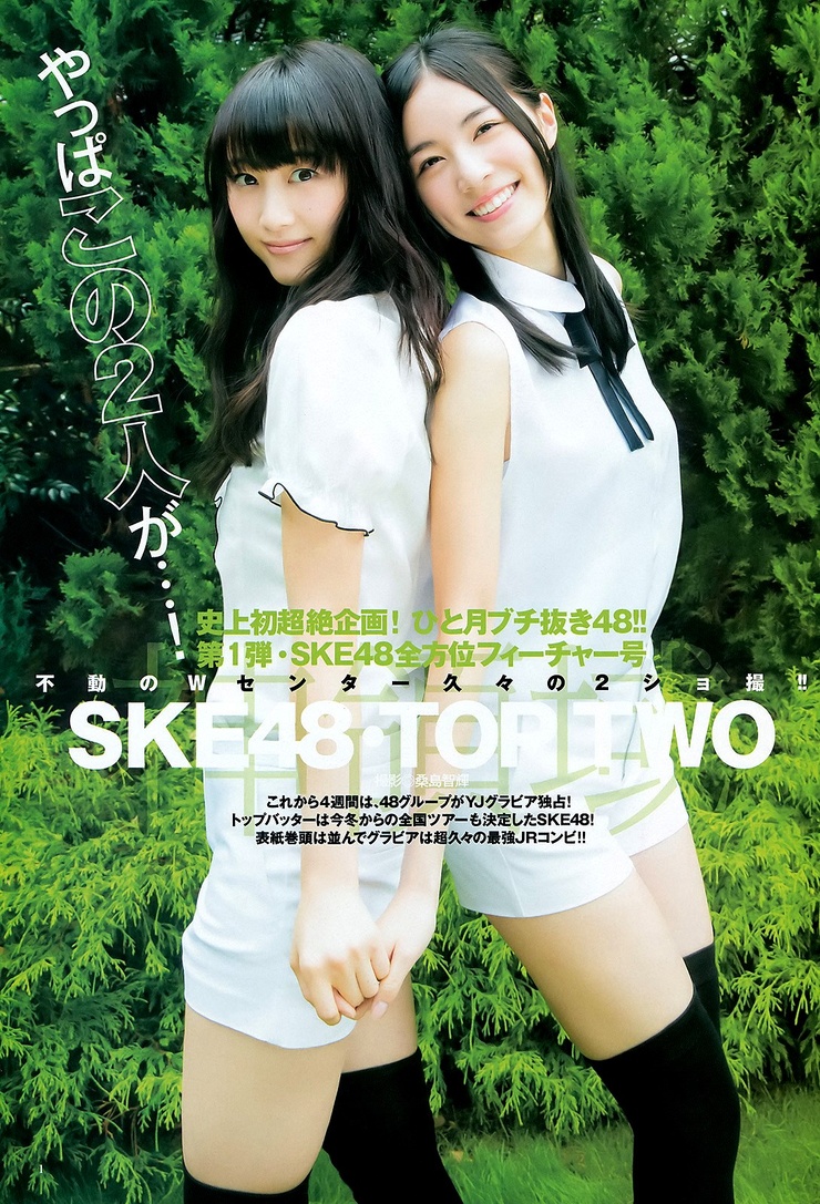 Jurina Matsui
