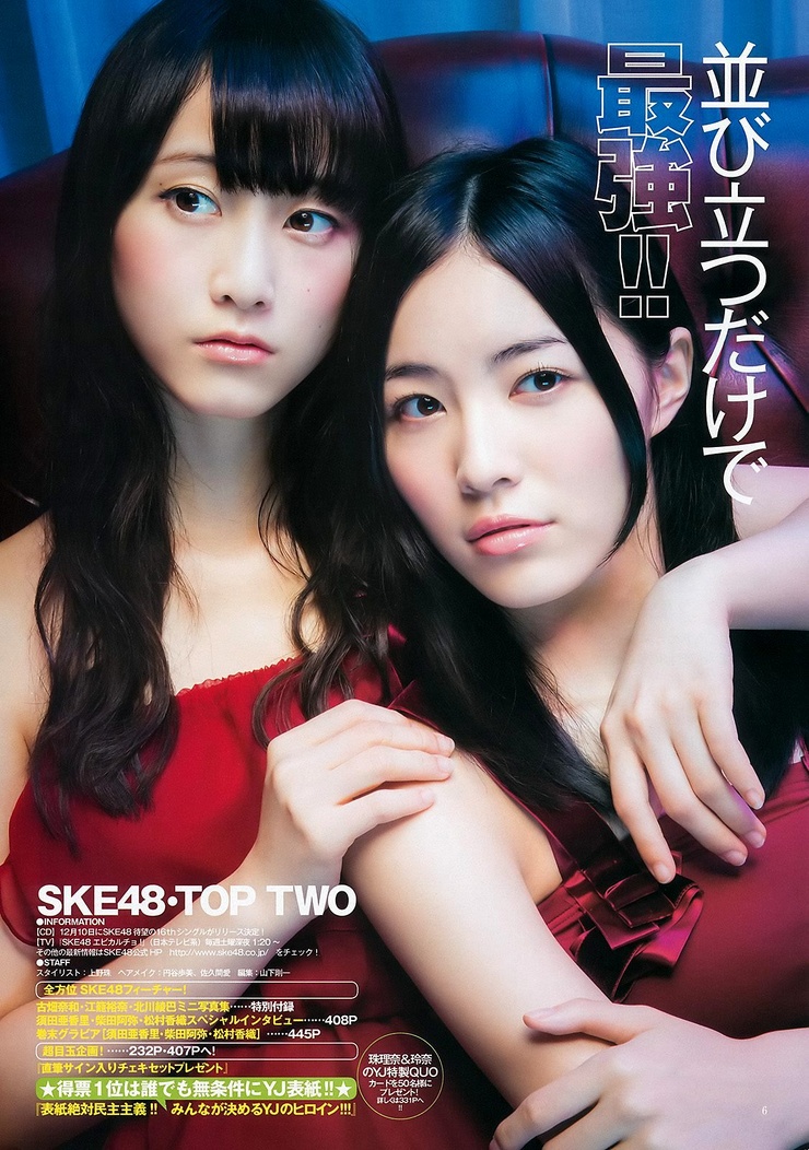 Jurina Matsui