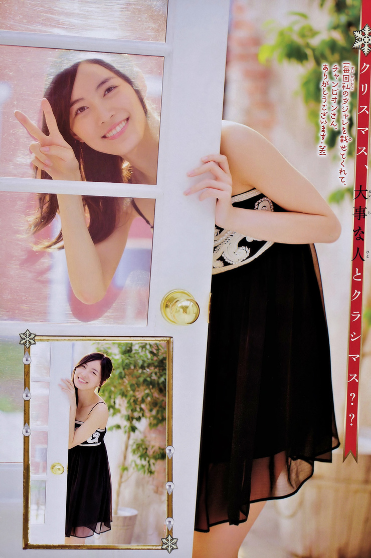 Jurina Matsui