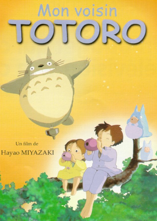 My Neighbor Totoro My Neighbor Totoro
