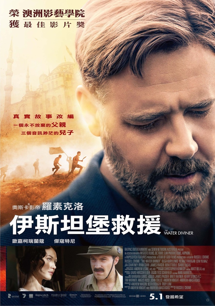 The Water Diviner