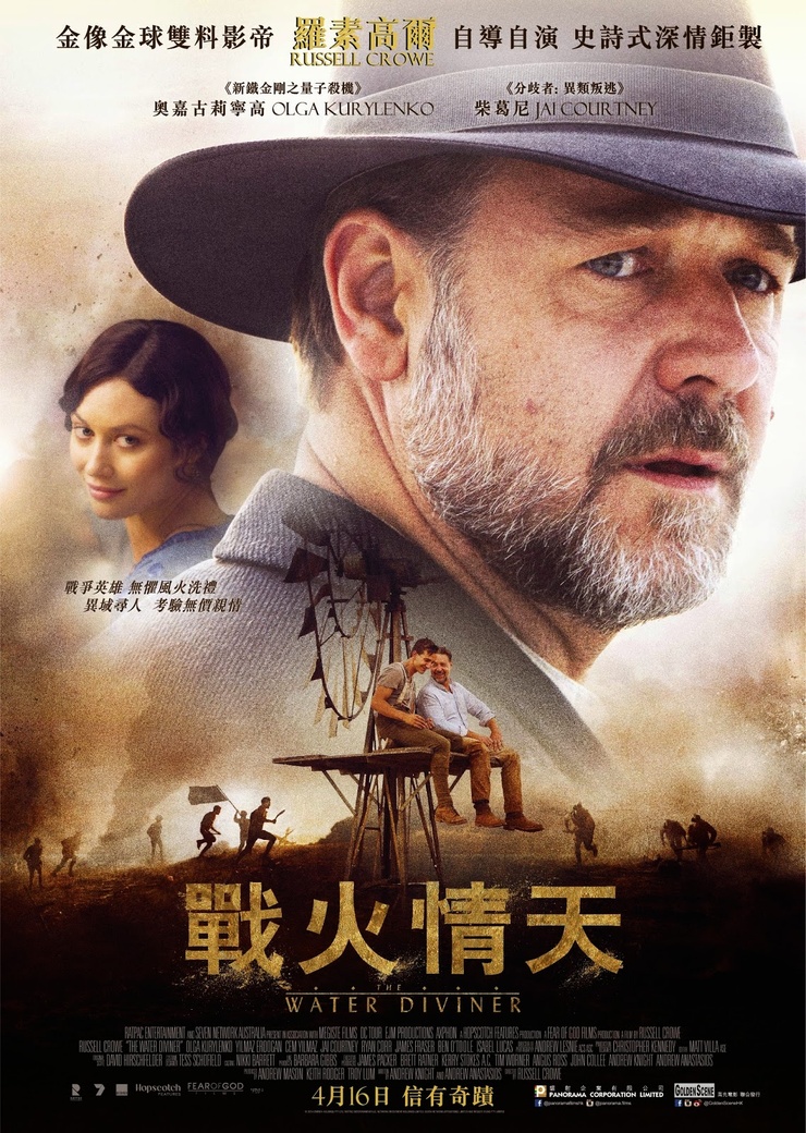 The Water Diviner