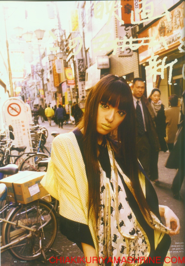 Chiaki Kuriyama Chiaki Kuriyama