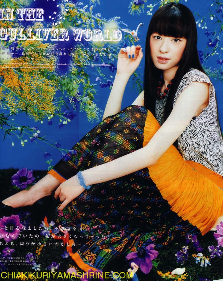 Chiaki Kuriyama Chiaki Kuriyama