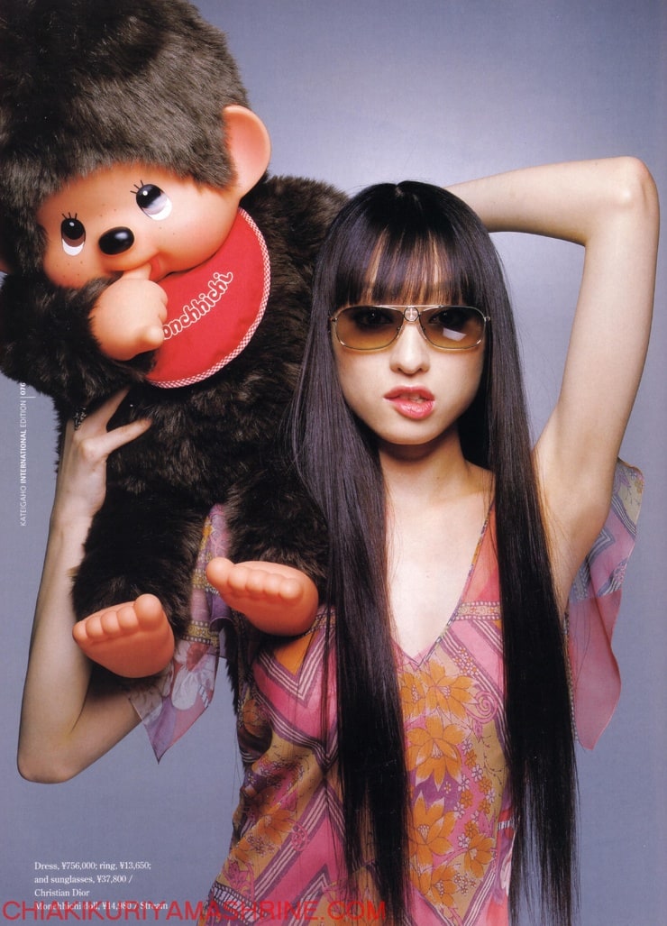 Chiaki Kuriyama