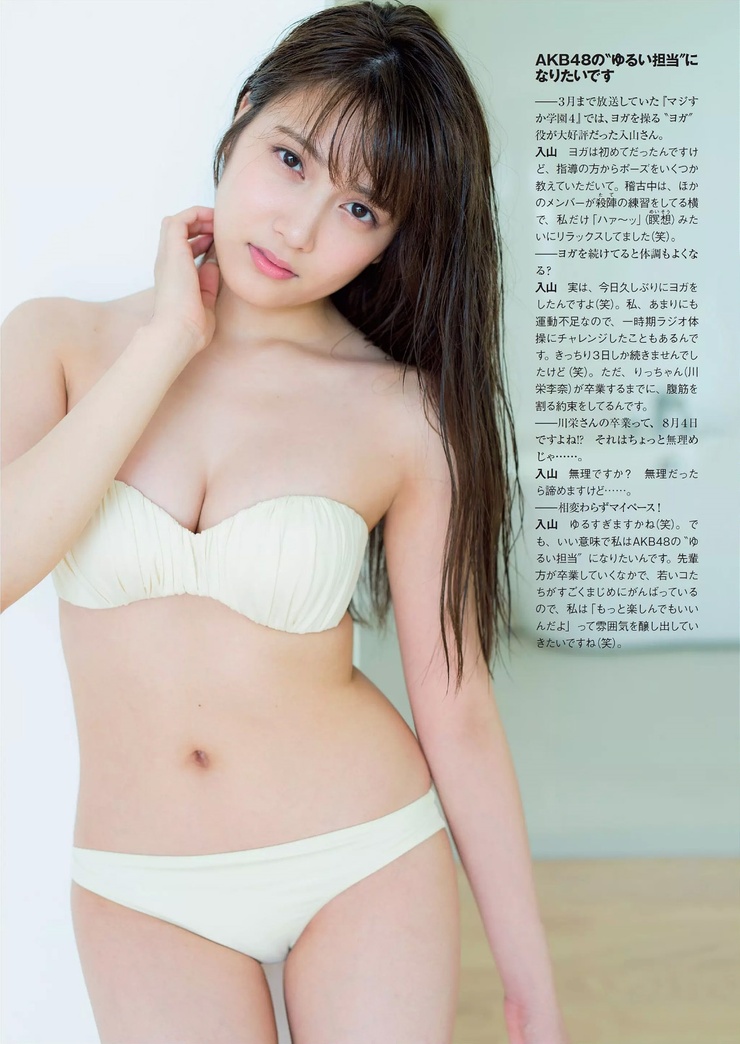 Anna Iriyama Anna Iriyama