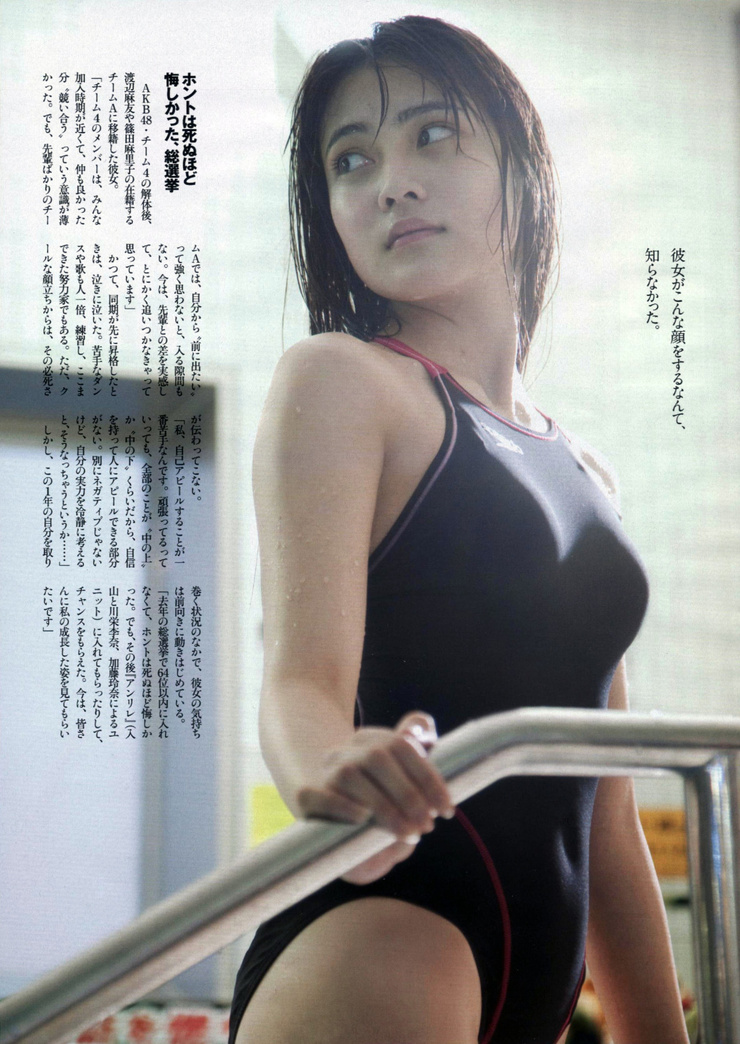 Picture Of Anna Iriyama picture-of-anna-iriyama