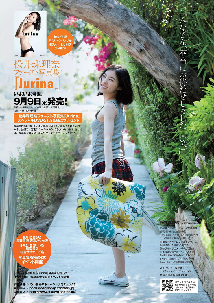 Jurina Matsui