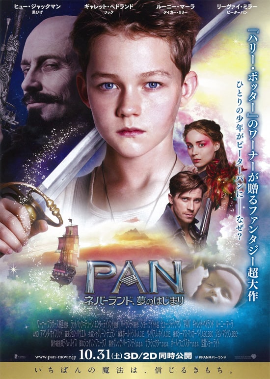 Pan