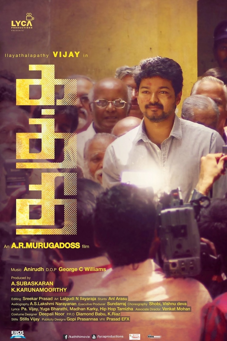 Picture of Kaththi