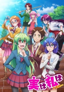 Jitsu wa Watashi wa (Actually