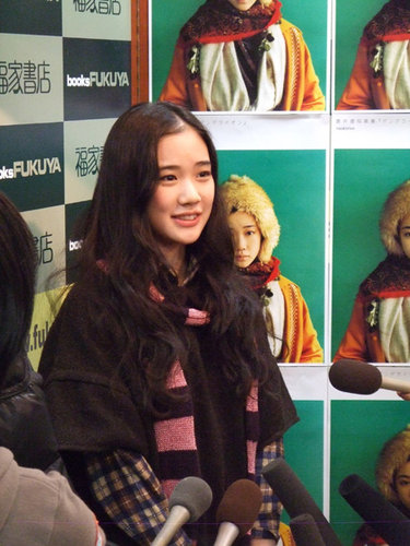 Yû Aoi