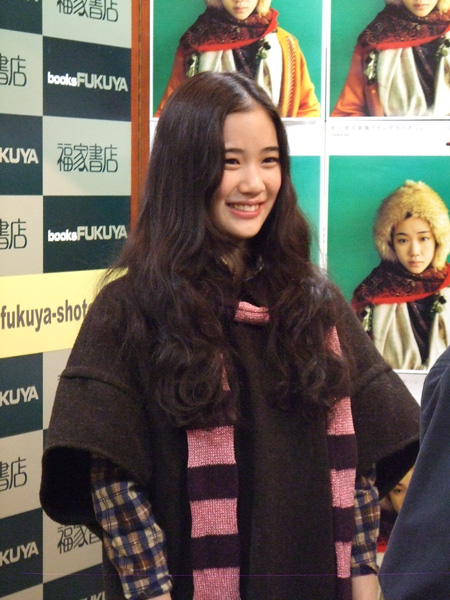 Yû Aoi