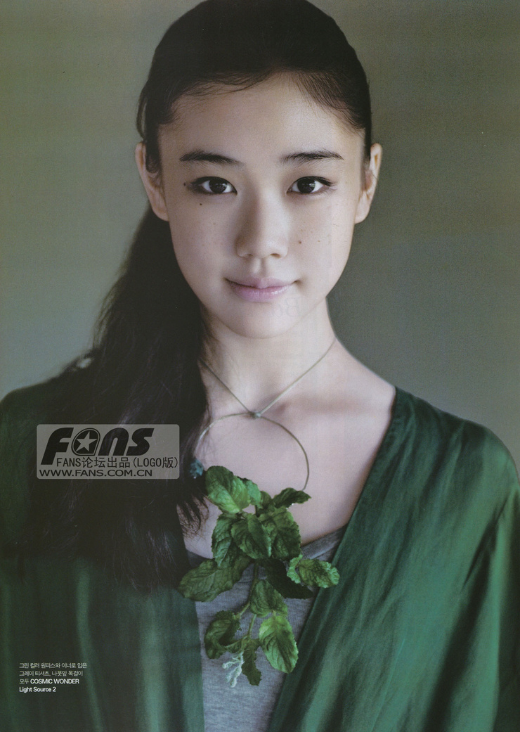 Yû Aoi Yû Aoi