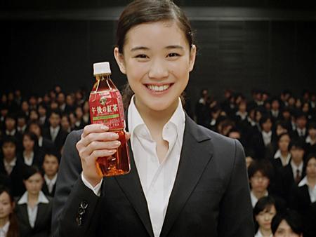 Yû Aoi