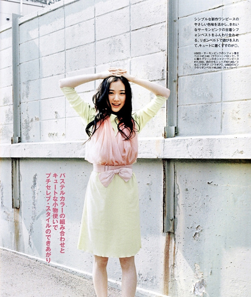 Yû Aoi