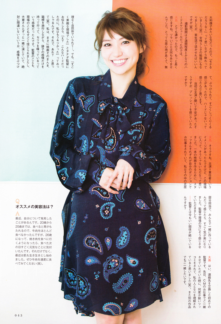 Picture of Yûko Ôshima