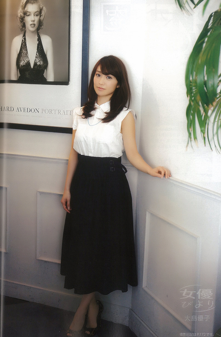 Yûko Ôshima