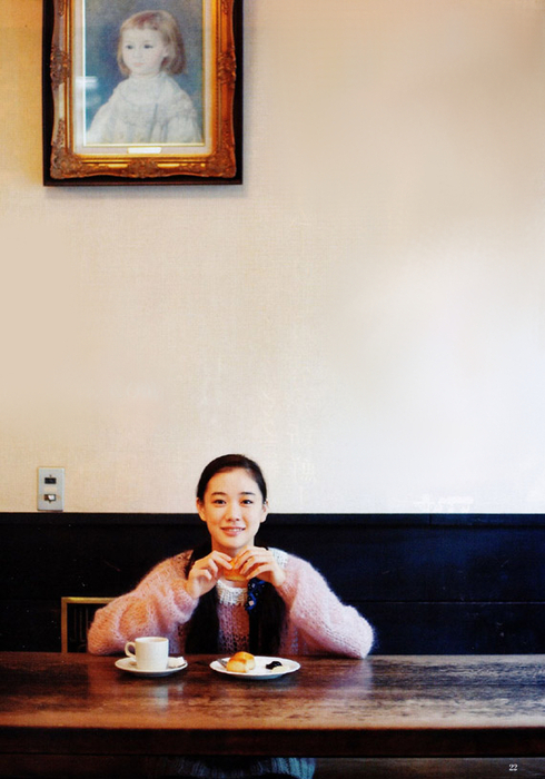 Yû Aoi