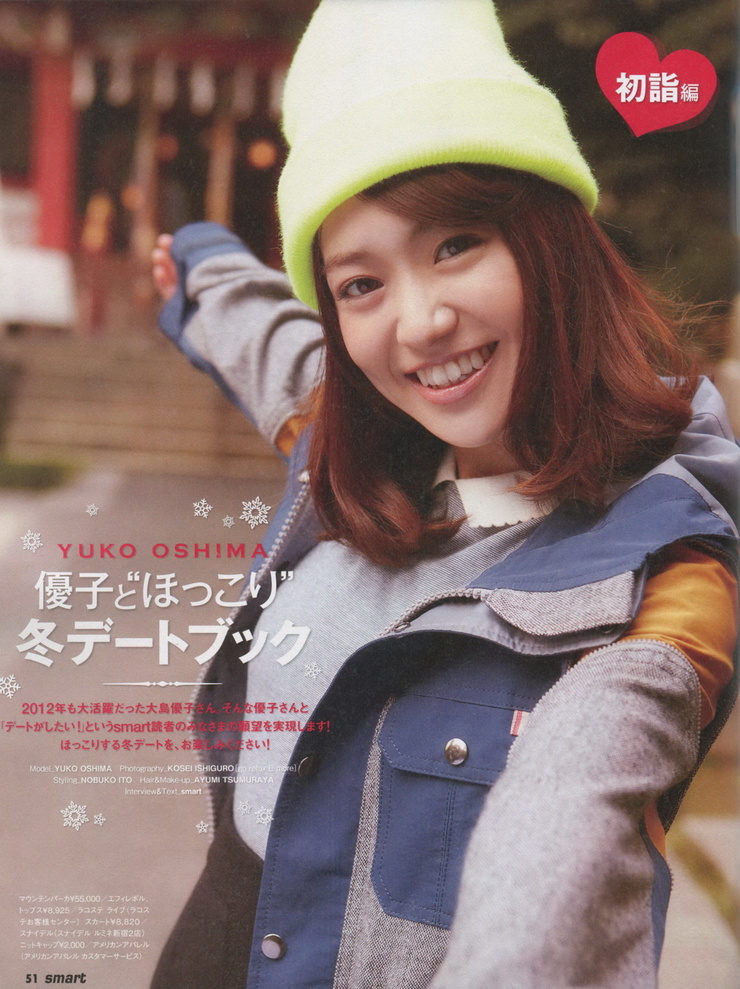 Picture of Yûko Ôshima