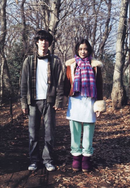 Yû Aoi
