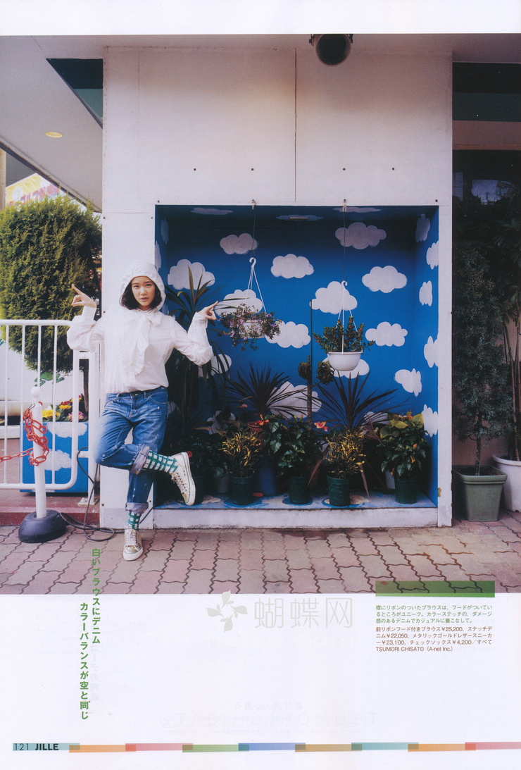 Yû Aoi