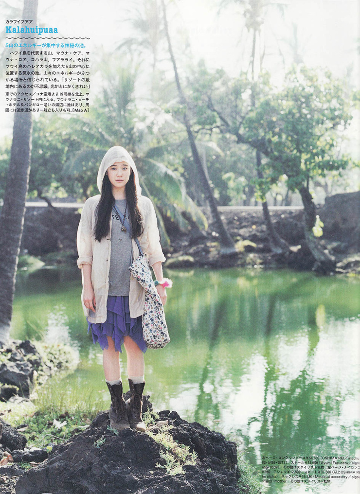 Yû Aoi