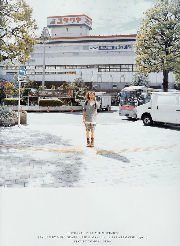 Yû Aoi