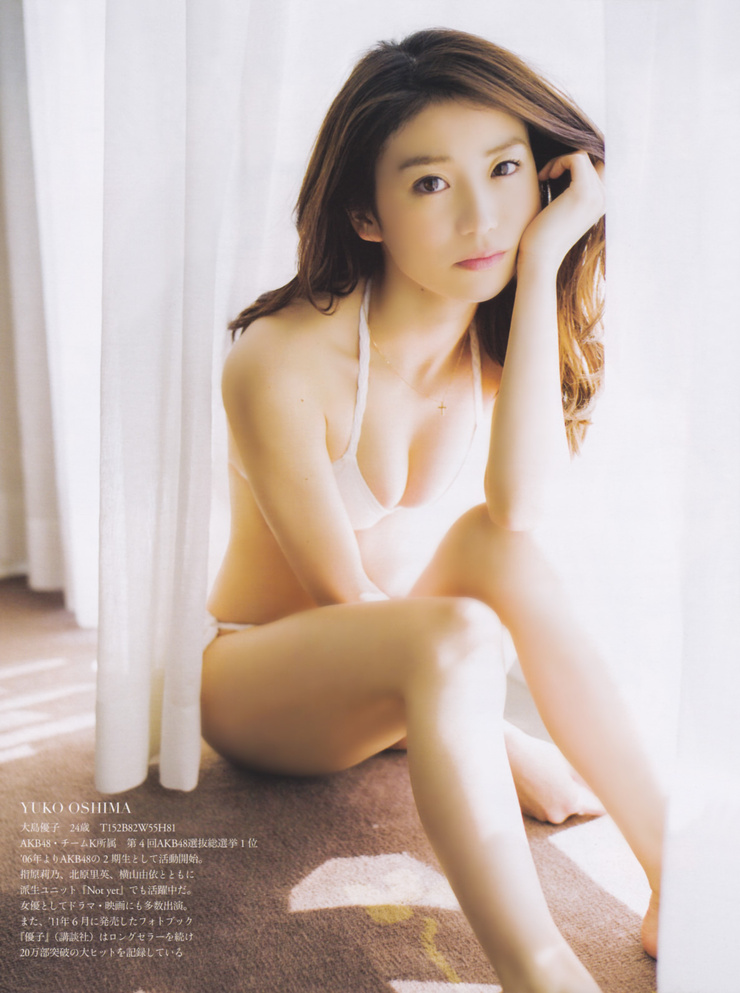 Yûko Ôshima